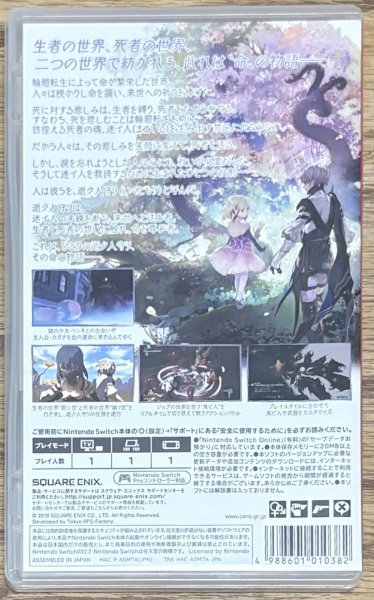 Photo2: Oninaki (鬼ノ哭ク邦) [Full English Version on Cart] (2)
