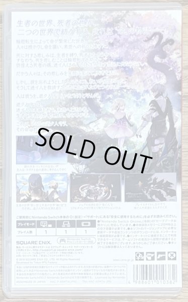 Photo2: Oninaki (鬼ノ哭ク邦) [Full English Version on Cart] (2)