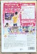 Photo2: Happy Dance Collection (ハッピーダンスコレクション)  [Japan exclusive] (2)