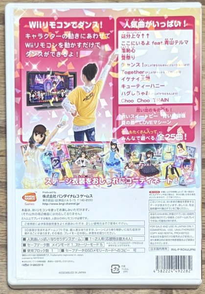 Photo2: Happy Dance Collection (ハッピーダンスコレクション)  [Japan exclusive] (2)