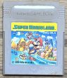 Photo1: Super Mario Land (スーパーマリオランド) (1)