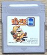 Photo1: Mario's Picross 2 (マリオのピクロス2) [Japan Exclusive] (1)