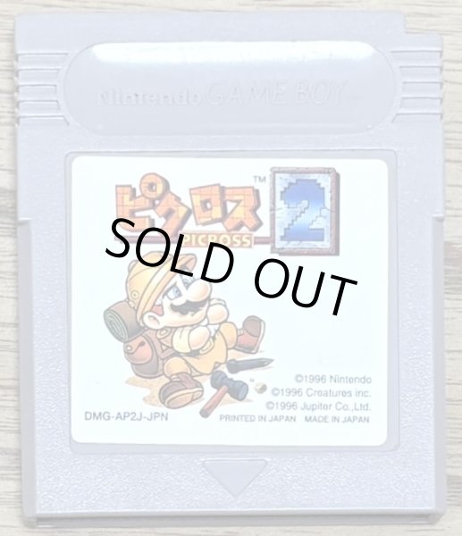 Photo1: Mario's Picross 2 (マリオのピクロス2) [Japan Exclusive] (1)