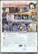 Photo2: One Piece Unlimited Cruise 2: Awakening of a Hero (ワンピースアンリミテッドクルーズエピソード2:目覚める勇者) (2)