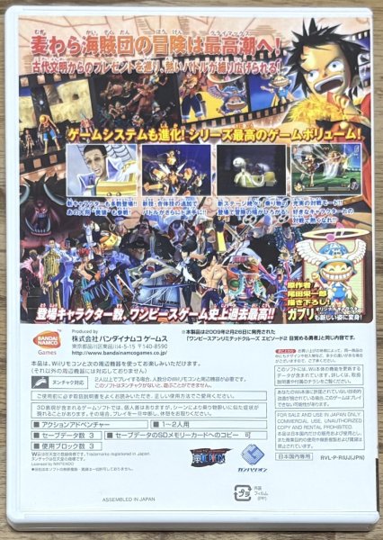 Photo2: One Piece Unlimited Cruise 2: Awakening of a Hero (ワンピースアンリミテッドクルーズエピソード2:目覚める勇者) (2)