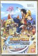 Photo1: One Piece Unlimited Cruise 1: The Treasure Beneath The Waves (ワンピースアンリミテッドクルーズエピソード1:波に揺れる秘宝) (1)