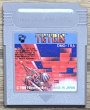 Photo1: Tetris (テトリス) (1)