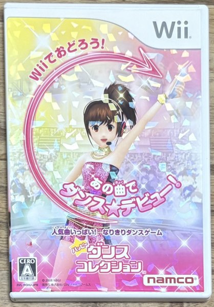 Photo1: Happy Dance Collection (ハッピーダンスコレクション)  [Japan exclusive] (1)
