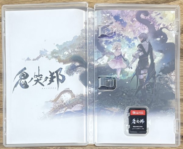 Photo3: Oninaki (鬼ノ哭ク邦) [Full English Version on Cart] (3)