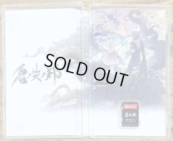 Photo3: Oninaki (鬼ノ哭ク邦) [Full English Version on Cart] (3)