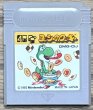 Photo1: Yoshi's Cookie (ヨッシーのクッキー) (1)