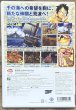 Photo2: One Piece Unlimited Cruise 1: The Treasure Beneath The Waves (ワンピースアンリミテッドクルーズエピソード1:波に揺れる秘宝) (2)