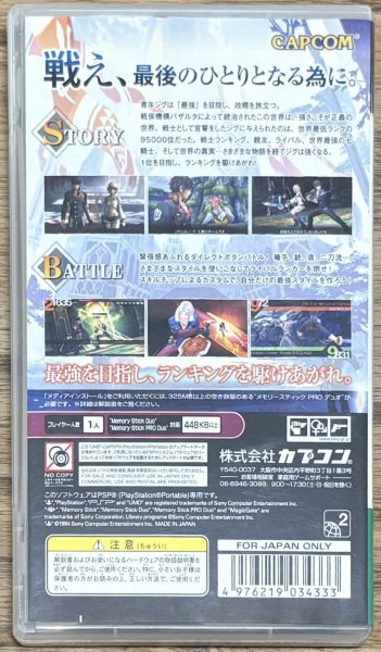 Photo2: Last Ranker (ラストランカー) (2)