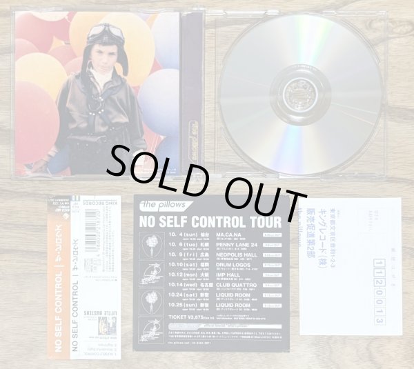 Photo3: The Pillows - No Self Control [EP] (3)