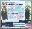 Photo2: Derby Analyst (デービーアニリスト) [18+] (2)