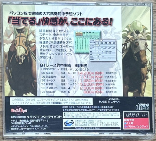 Photo2: Derby Analyst (デービーアニリスト) [18+] (2)
