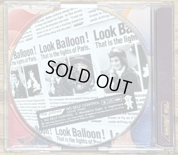 Photo2: The Pillows - No Self Control [EP] (2)
