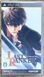 Photo1: Last Ranker (ラストランカー) (1)