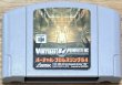 Photo1: Virtual Pro Wrestling 64 (バーチャル・プロレスリング64) (1)