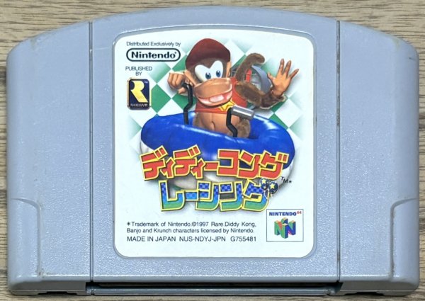 Photo1: Diddy Kong Racing (ディディーコングレーシング) (1)