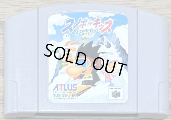 Photo1: Snowboard Kids (スノボキッズ) (1)
