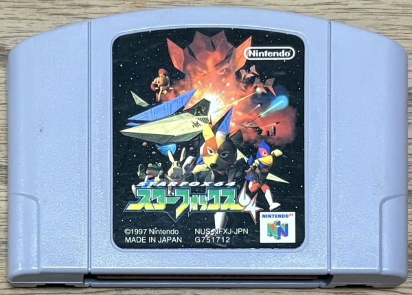 Photo1: Star Fox 64 (スターフォックス64) (1)