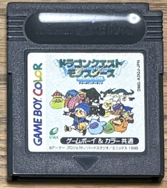 Photo1: Dragon Quest Monsters: Terry no Wonderland (ドラゴンクエストモンスターズ テリーのワンダーランド) (1)