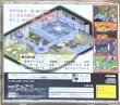 Photo2: Grandia: Digital Museum (グランディア 〜デジタルミュージアム〜) (2)