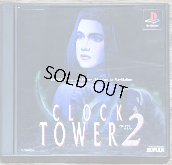 Photo1: Clock Tower/ Clock Tower 2 (クロックタワー2) (1)