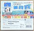 Photo2: Disney Art Academy (ディズニーアートアカデミー) [No manual] (2)