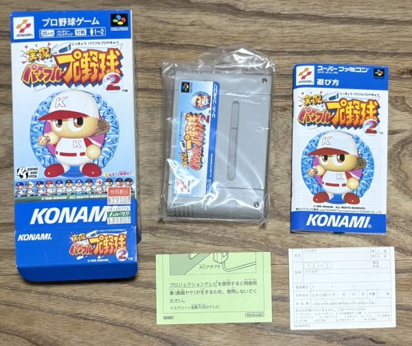 Photo7: Power Pro Baseball 2 / Jikkyō Powerful Pro Yakyū 2 (実況パワフルプロ野球2）[Boxed] (7)