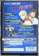 Photo2: Street Fighter EX3 (ストリートファイターEX3) (2)