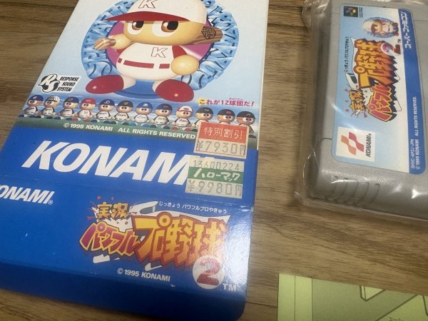 Photo8: Power Pro Baseball 2 / Jikkyō Powerful Pro Yakyū 2 (実況パワフルプロ野球2）[Boxed] (8)