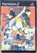 Photo1: Street Fighter EX3 (ストリートファイターEX3) (1)