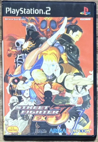Photo1: Street Fighter EX3 (ストリートファイターEX3) (1)
