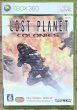 Photo1: Lost Planet: Colonies (ロスト プラネット コロニーズ)  [Full English version on Disc] (1)