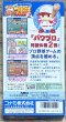 Photo2: Power Pro Baseball 2 / Jikkyō Powerful Pro Yakyū 2 (実況パワフルプロ野球2）[Boxed] (2)