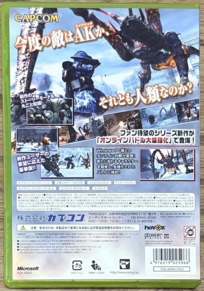 Photo2: Lost Planet: Colonies (ロスト プラネット コロニーズ)  [Full English version on Disc] (2)