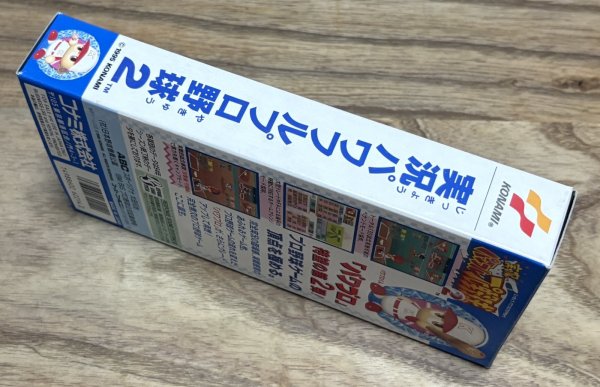 Photo3: Power Pro Baseball 2 / Jikkyō Powerful Pro Yakyū 2 (実況パワフルプロ野球2）[Boxed] (3)