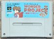 Photo1: Wonder Project J: Kikai no Shōnen Pīno (ワンダープロジェクトＪ機械の少年ピーノ) (1)