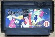 Photo1: The Legend of Kage (影の伝説) (1)