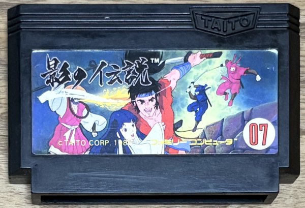Photo1: The Legend of Kage (影の伝説) (1)