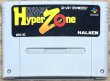 Photo1: HyperZone (ハイパーゾーン) (1)