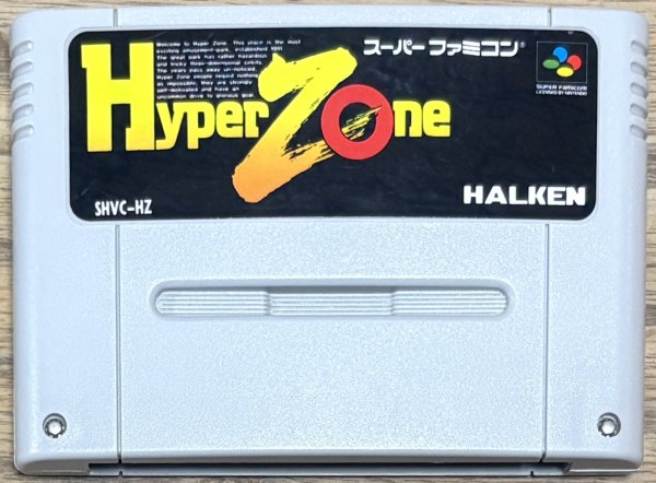 Photo1: HyperZone (ハイパーゾーン) (1)