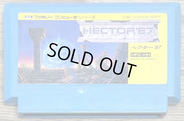 Photo1: Hector'87 (ヘクター'87) (1)