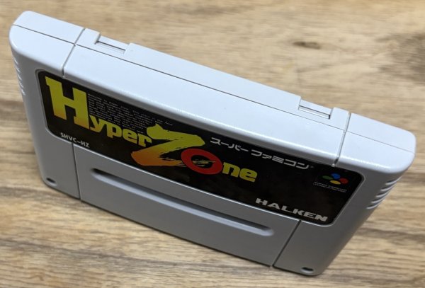 Photo3: HyperZone (ハイパーゾーン) (3)