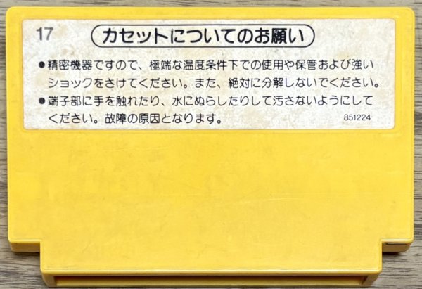 Photo2: Super Mario Bros. (スーパーマリオブラザーズ) (2)