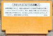 Photo2: Clu Clu Land (クルクルランド) (2)