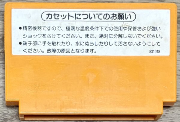 Photo2: Clu Clu Land (クルクルランド) (2)