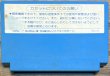 Photo2: Hector'87 (ヘクター'87) (2)